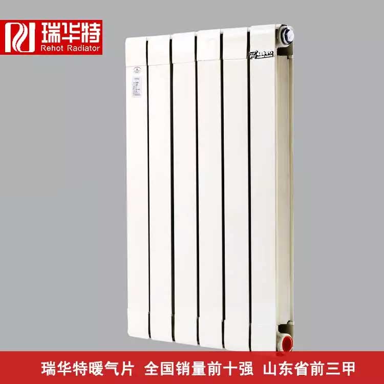 安裝鋼鋁復合暖氣片