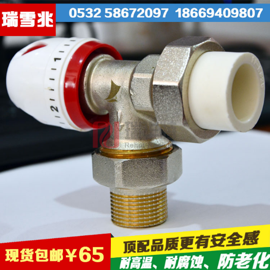 暖氣片溫控閥帶來的驚喜 暖氣片溫控閥帶來的驚喜