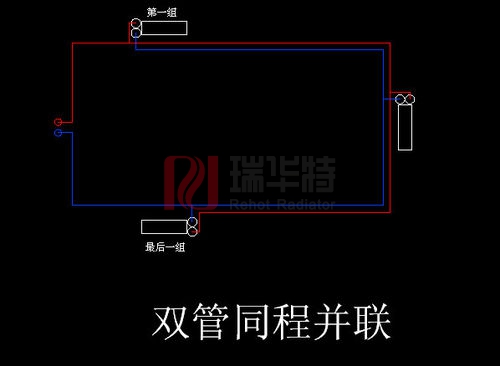 14696886742219.jpg 雙管同程并聯.jpg