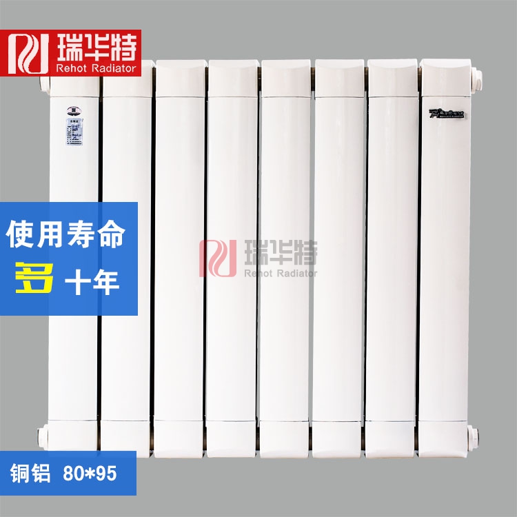 銅鋁復(fù)合暖氣片 散熱性能及特點