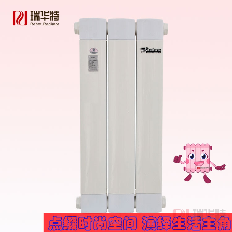 15254254892047.jpg 暖氣片散熱器 (4).jpg