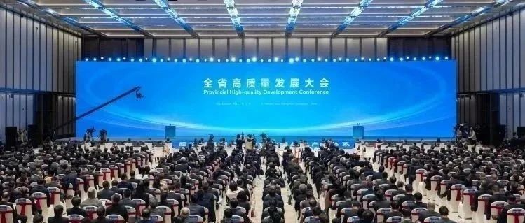 農(nóng)歷蛇年首個(gè)工作日，廣東召開全省高質(zhì)量發(fā)展大會(huì)