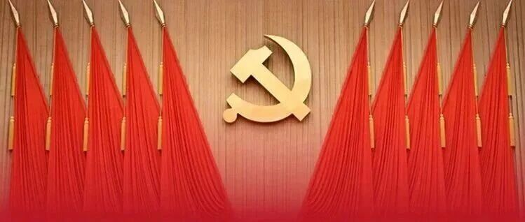 收藏！61條要點(diǎn)速覽“十五五”規(guī)劃《建議》